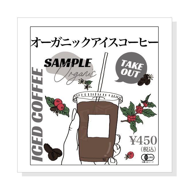 カフェ