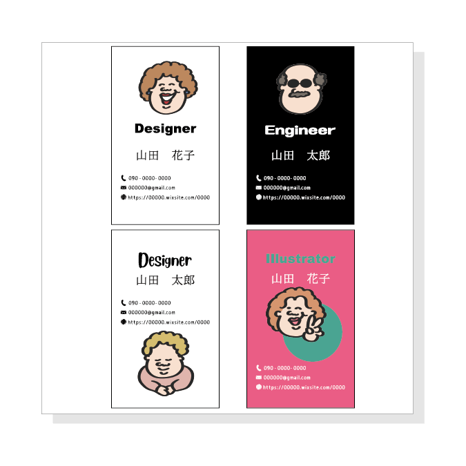 名刺
