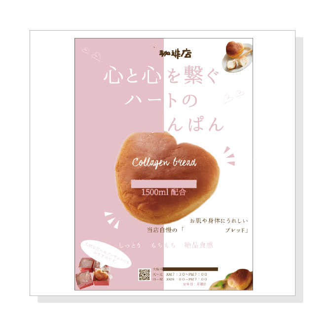 広告