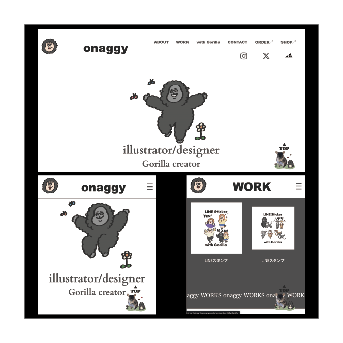 ポートフォリオサイト